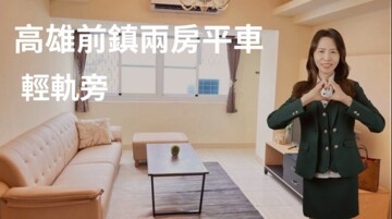樂屋_百達君品待售房屋 百達君品待售房屋