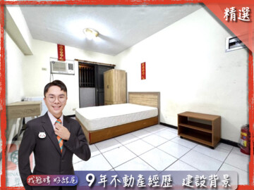 安敦國際大樓待售房屋