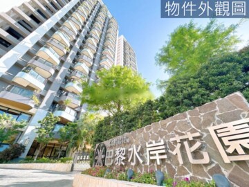 樂屋_橋科水岸花園ABD棟待售房屋 橋科水岸花園ABD棟待售房屋