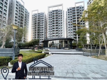 樂屋_廣三北城C區待售房屋 廣三北城C區待售房屋