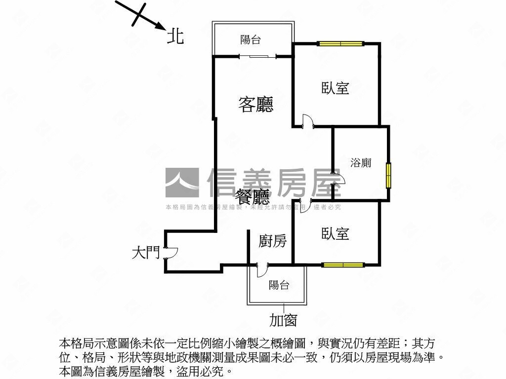 樂屋_新北市樹林區心六藝待售房屋 新北市樹林區心六藝待售房屋