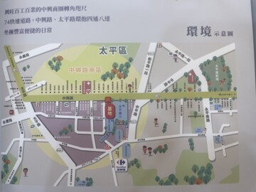 樂屋_力瑋如邑待售房屋 力瑋如邑待售房屋