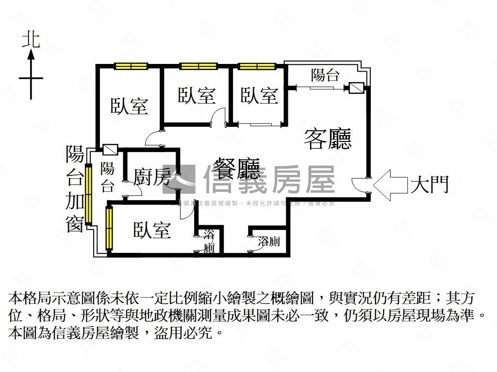 樂屋_台南市安平區府都大世紀待售房屋 台南市安平區府都大世紀待售房屋