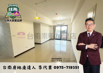 昕視界待售房屋