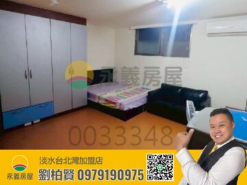 士林區待售房屋