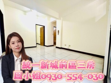 樂屋_中山區待售房屋 中山區待售房屋