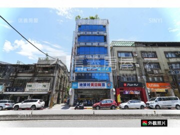 文山秀樹待售房屋