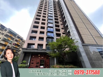 樂屋_福德街300巷華廈待售房屋 福德街300巷華廈待售房屋