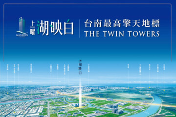 湖映白待售房屋