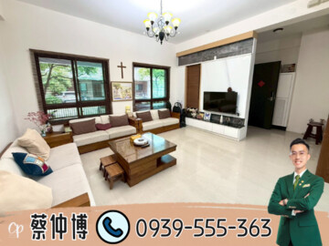 富立禾雅內待售房屋