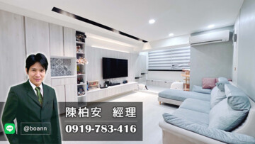 東門帝國待售房屋