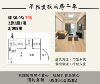 樂屋_草屯之星待售房屋 草屯之星待售房屋