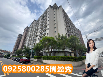 樂屋_宜誠登峰待售房屋 宜誠登峰待售房屋