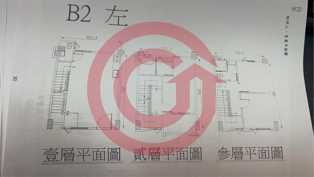 新竹市香山區沐清城2待售房屋