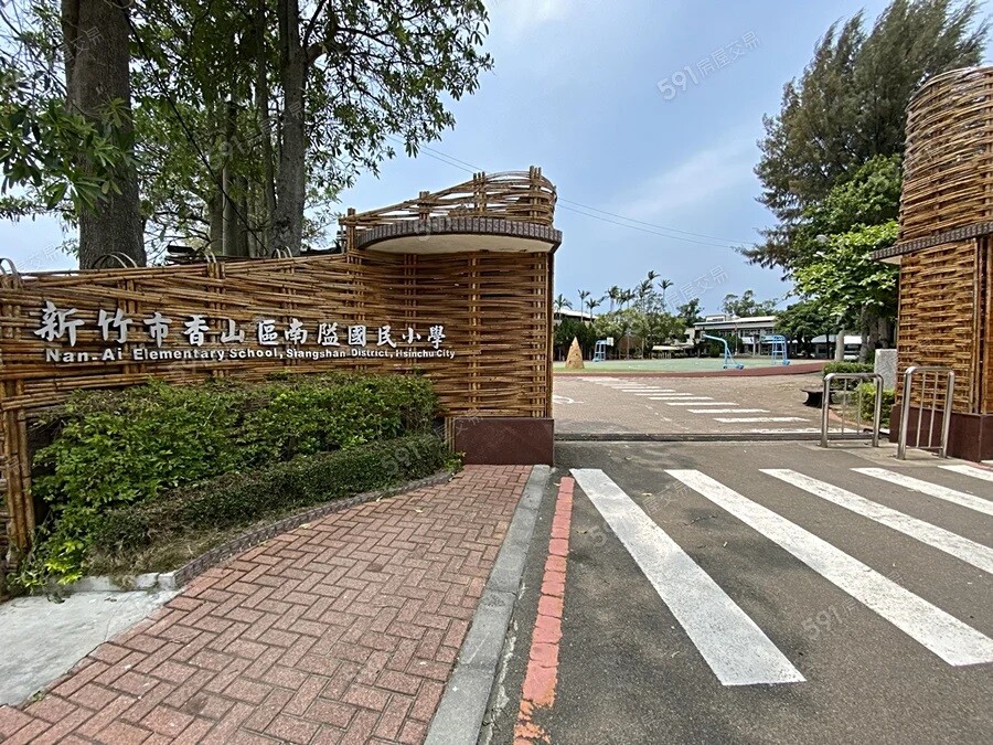 新竹市香山區沐清城2待售房屋