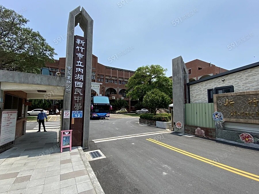 新竹市香山區沐清城2待售房屋