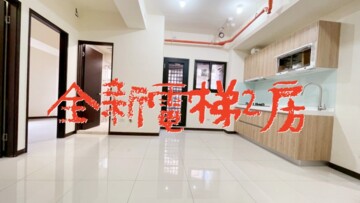 樂屋_永康芬揚待售房屋 永康芬揚待售房屋
