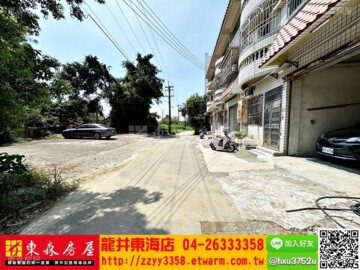 樂屋_大肚區待售房屋 大肚區待售房屋