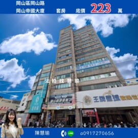 樂屋_岡山綻待售房屋 岡山綻待售房屋