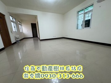 樂屋_樹林區待售房屋 樹林區待售房屋