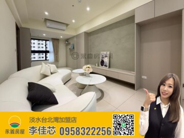 名軒海樂地待售房屋