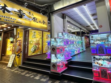 樂屋_萬華區待售房屋 萬華區待售房屋