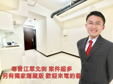 高妍植3水璟苑待售房屋