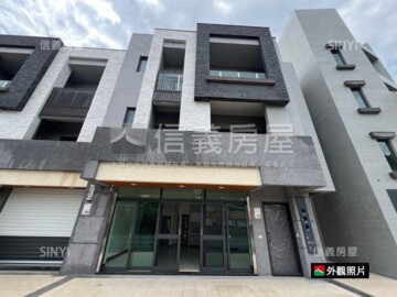 白河區待售房屋