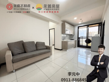 鴻廣新A7待售房屋