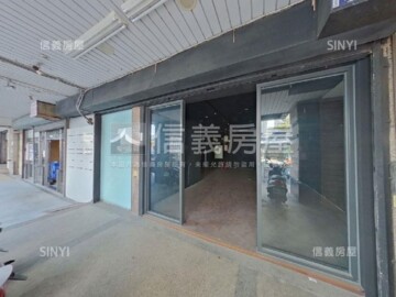 大里首都待售房屋