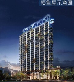 樂屋_天際W ONE待售房屋 天際W ONE待售房屋