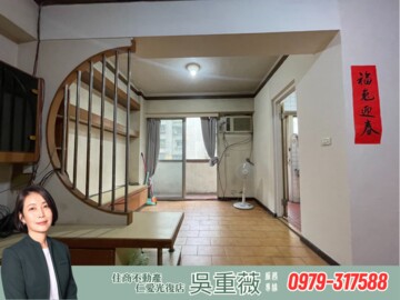 樂屋_忠駝國宅乙丙區待售房屋 忠駝國宅乙丙區待售房屋