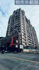 康莊世家待售房屋