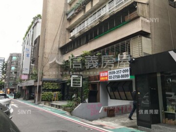 樂屋_大安區待售房屋 大安區待售房屋