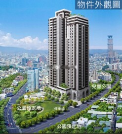 三民區待售房屋