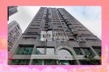 關渡麗緻待售房屋