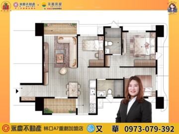 聿德觀璟待售房屋