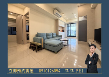 樂屋_潤隆樹禾苑待售房屋 潤隆樹禾苑待售房屋