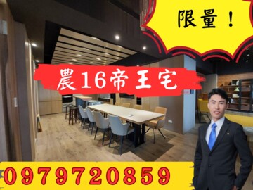 京城新世界待售房屋