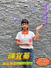 水上鄉待售房屋