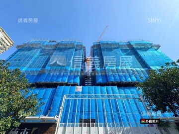 土城區待售房屋