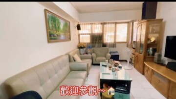 台北富達待售房屋