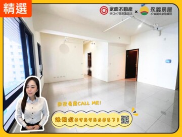 樂屋_聯虹君耀待售房屋 聯虹君耀待售房屋