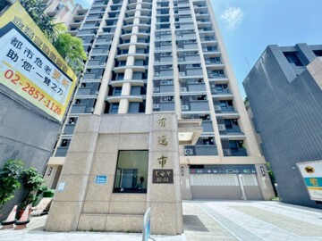 樂屋_台信有逸市待售房屋 台信有逸市待售房屋