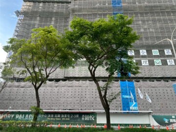 安平區待售房屋