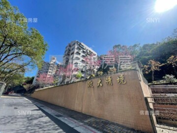 雅敘苑待售房屋