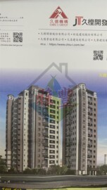 合揚沐丰華待售房屋