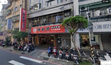 環碧待售房屋
