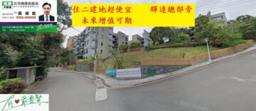 樂屋_北投區待售房屋 北投區待售房屋