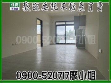 馥二代待售房屋